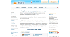 Desktop Screenshot of enterra.ru