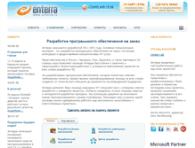 Tablet Screenshot of enterra.ru